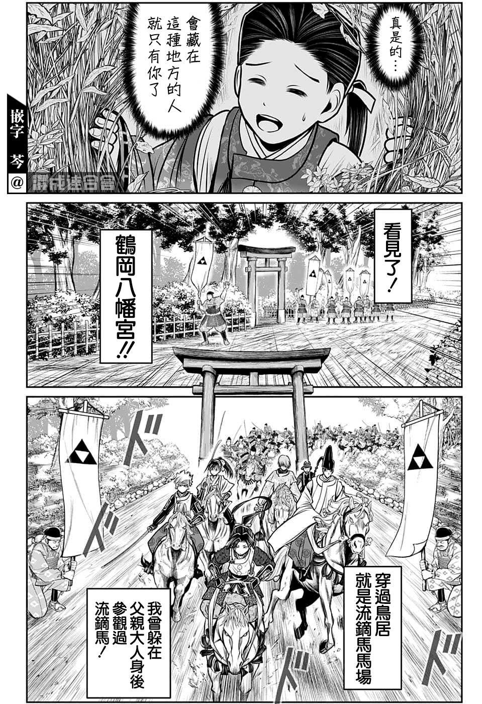 第 13 页