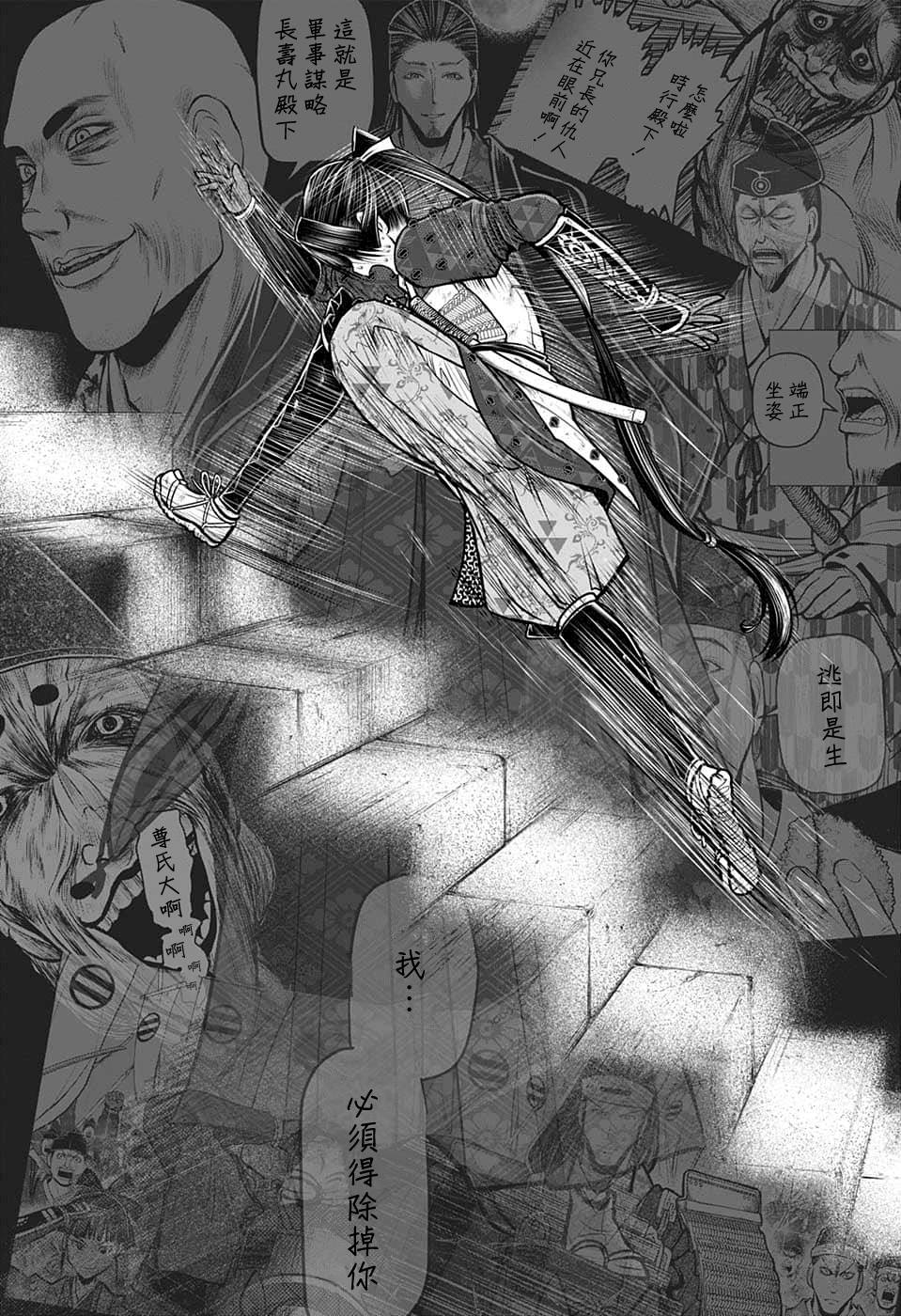 第 15 页