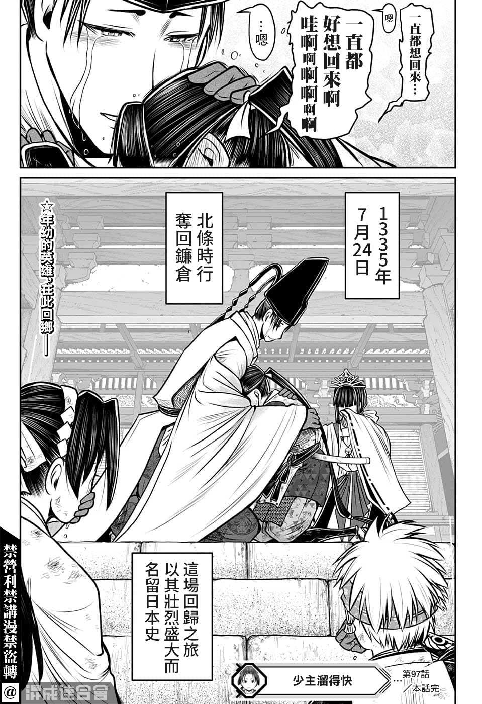 第 19 页