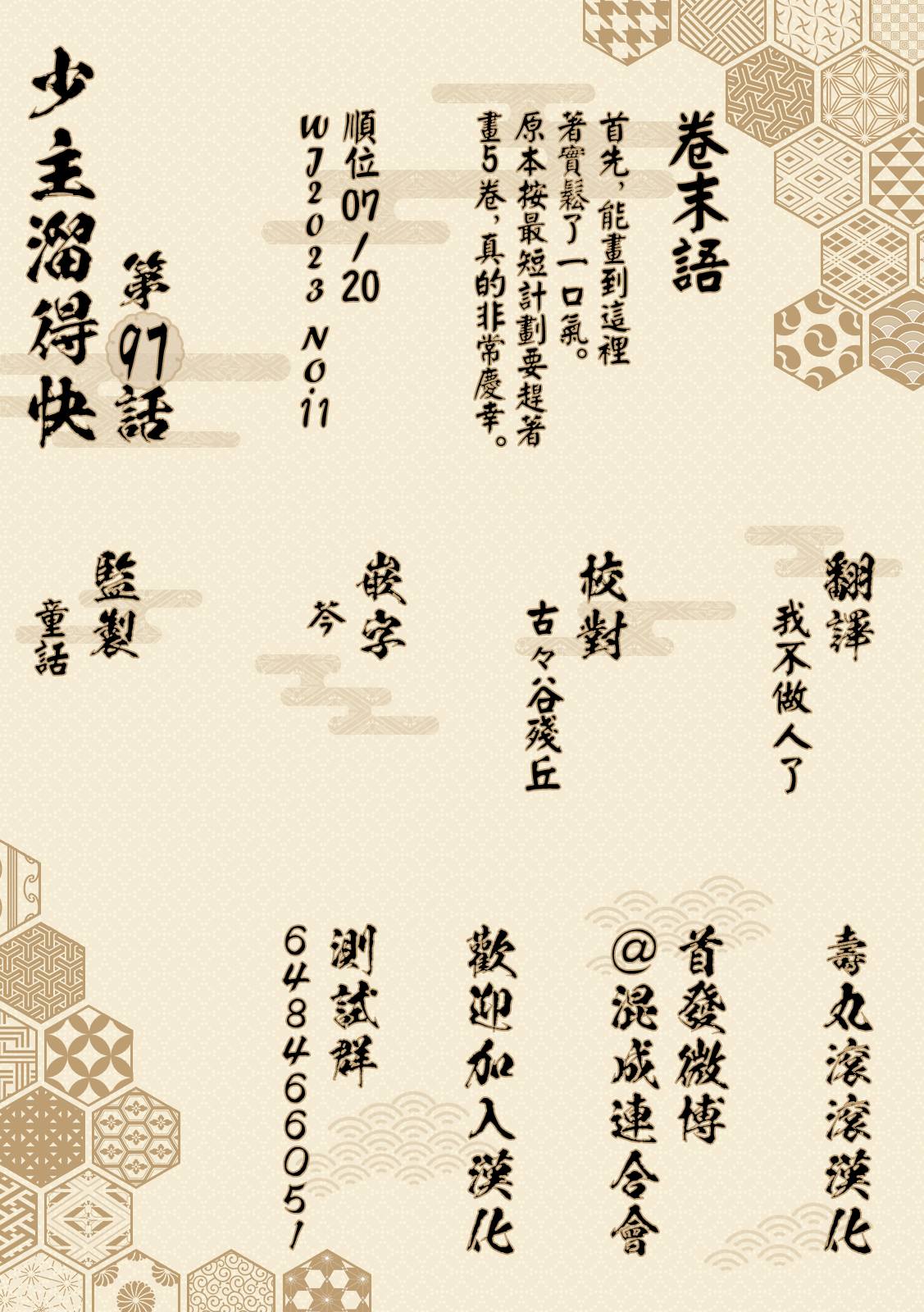 第 21 页