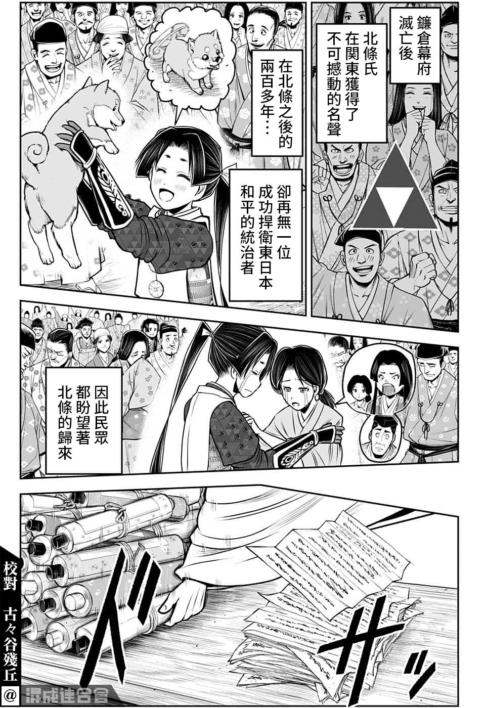 第 11 页