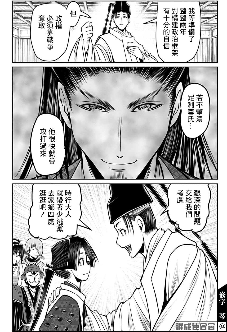 第 14 页