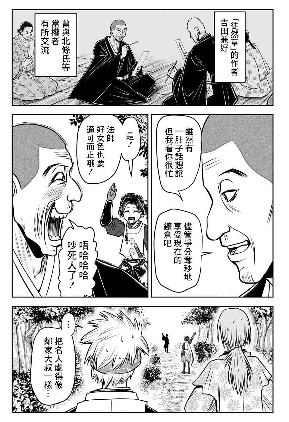 第 17 页