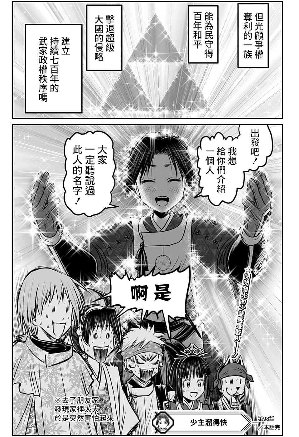 第 19 页