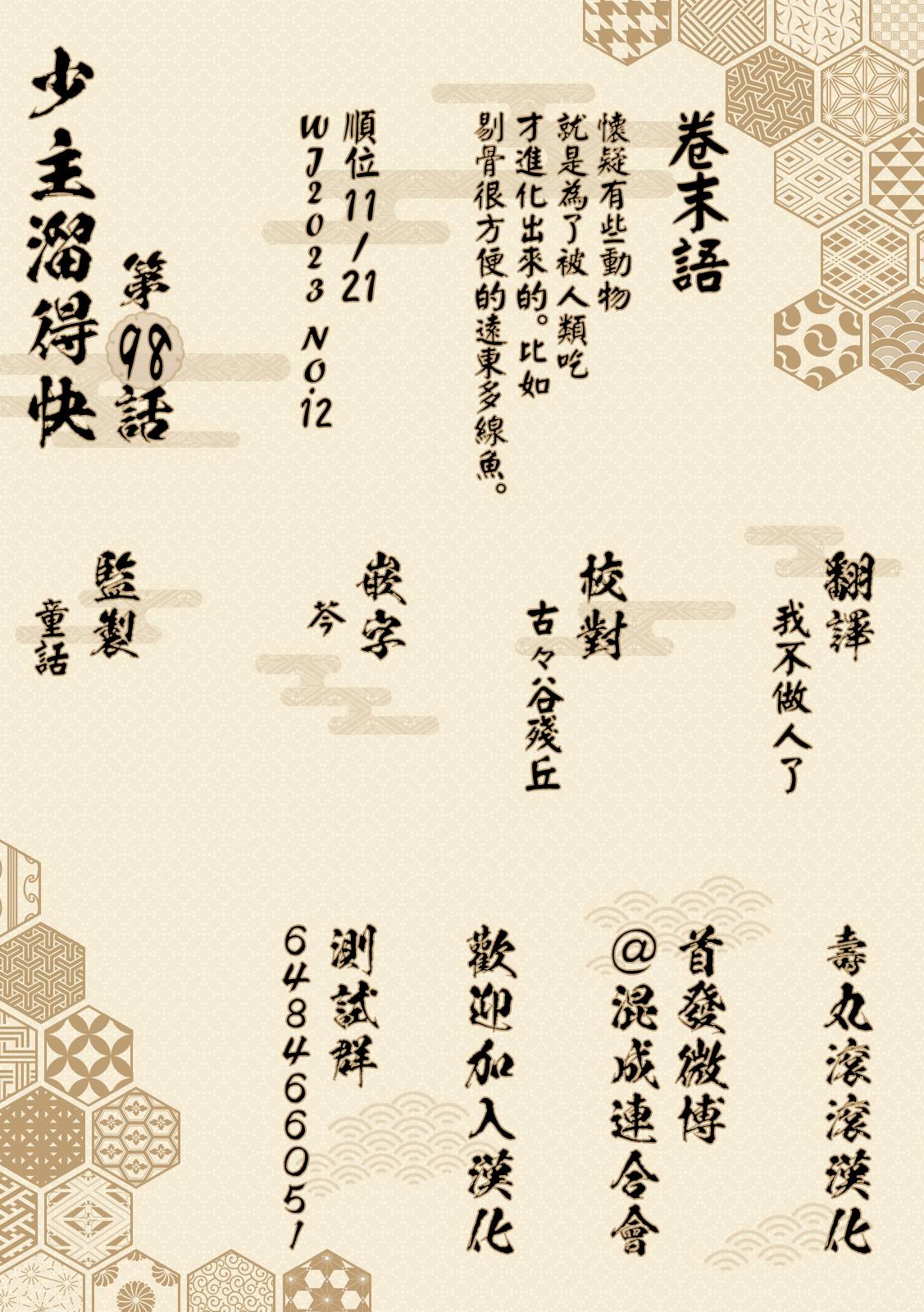 第 21 页