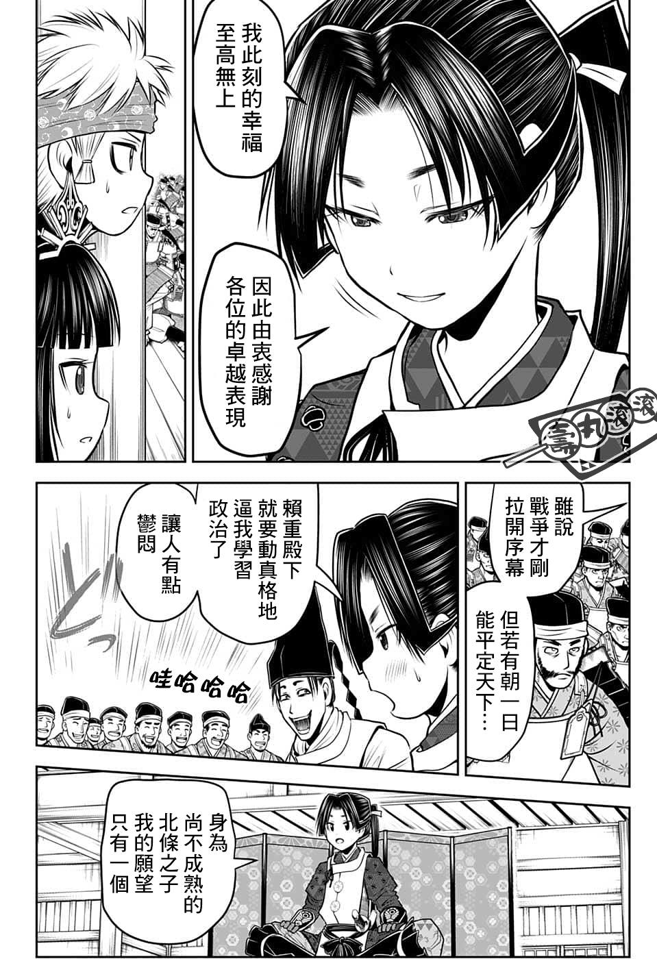 第 6 页