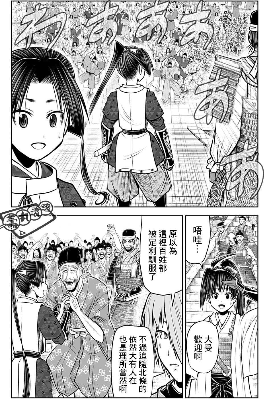 第 9 页