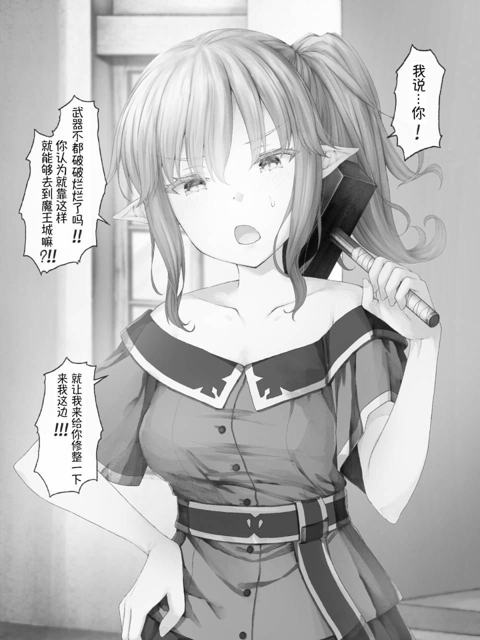 第 3 页