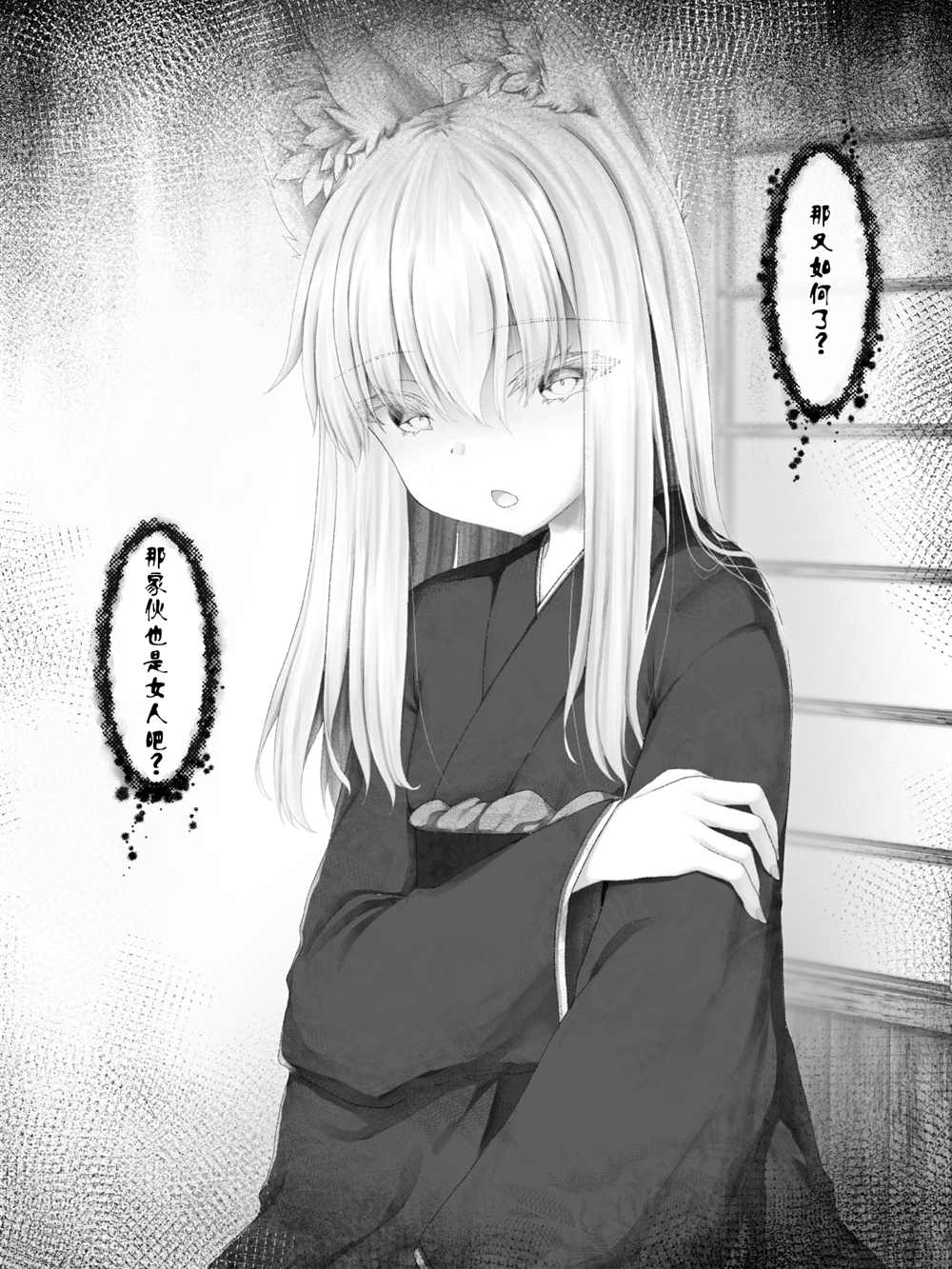 第 101 页