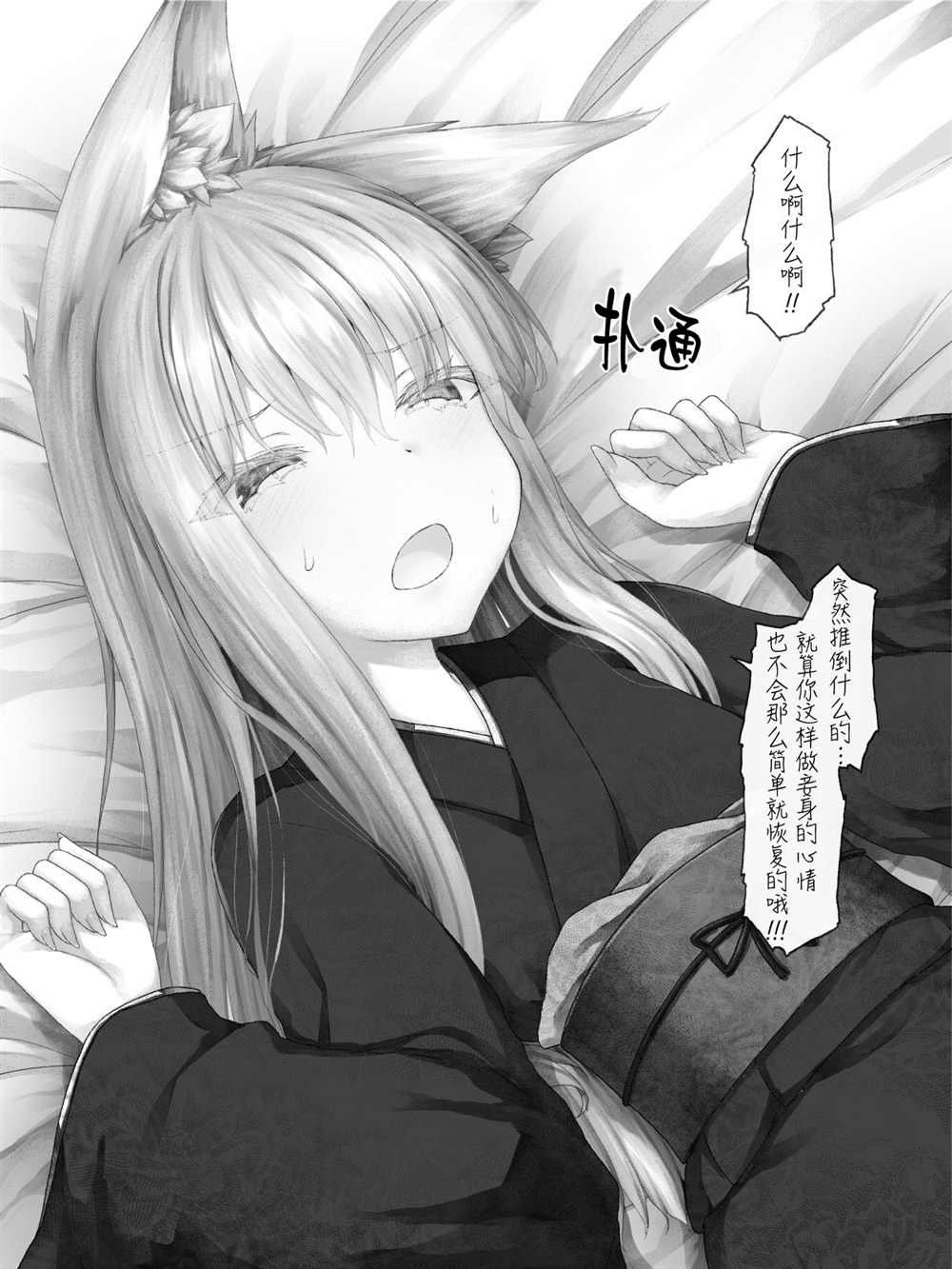 第 107 页