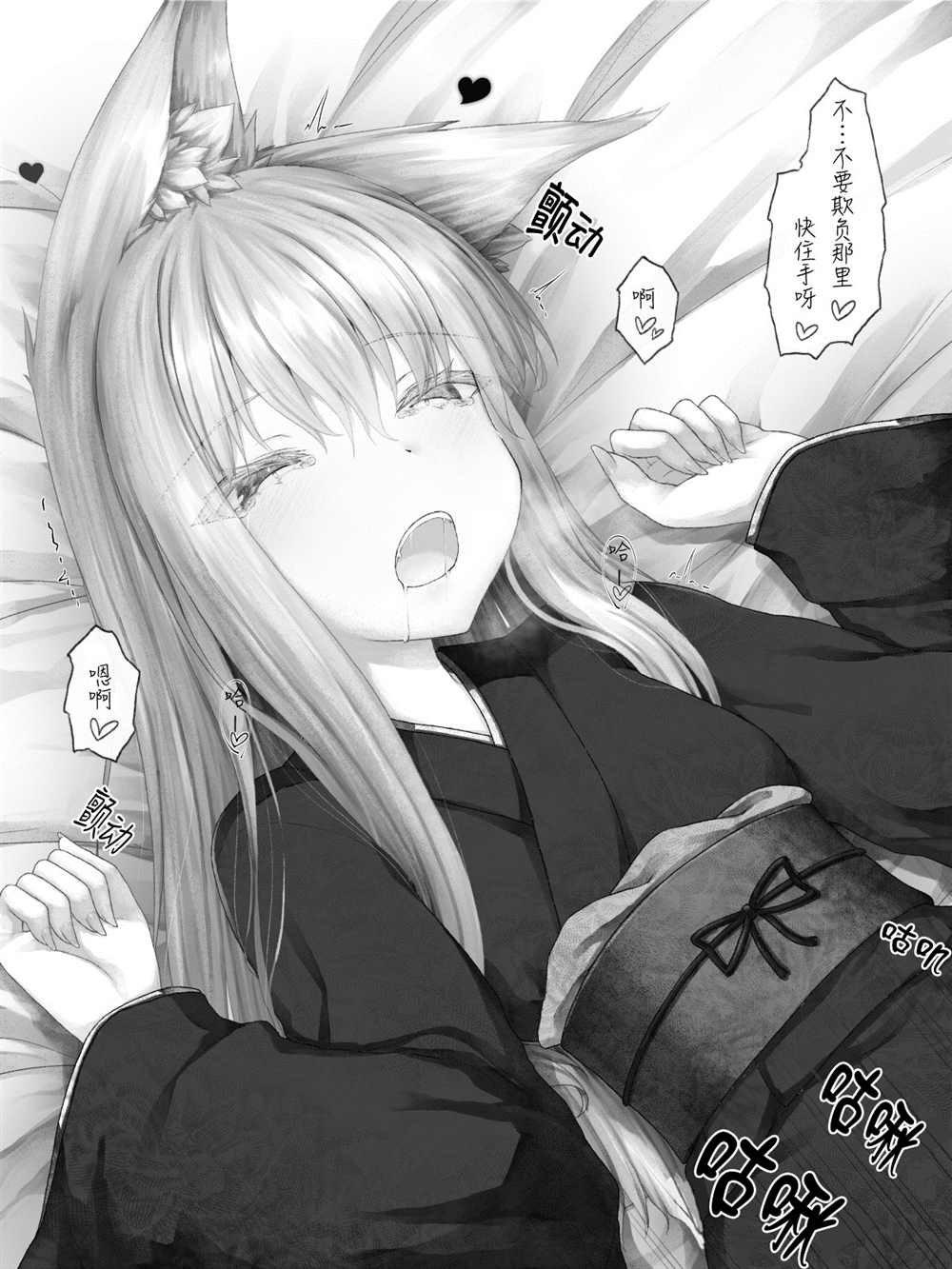 第 108 页