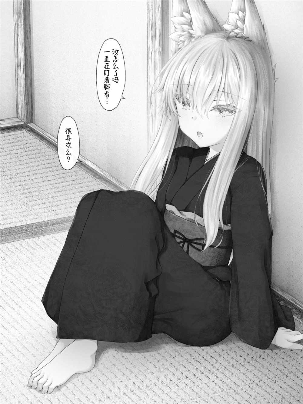第 110 页