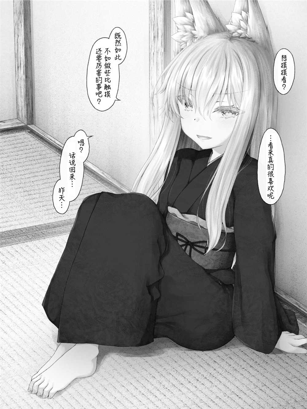 第 111 页
