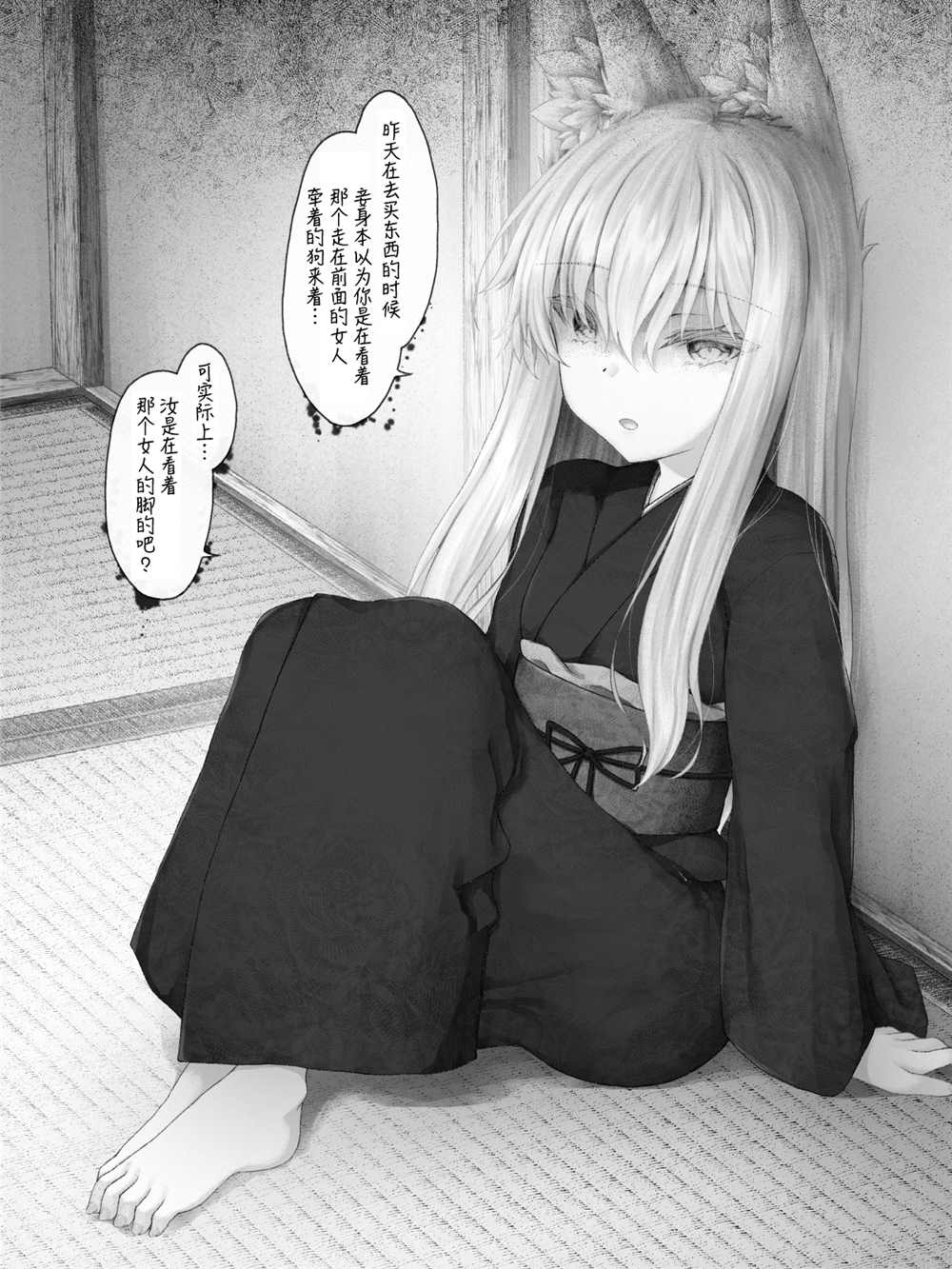 第 112 页