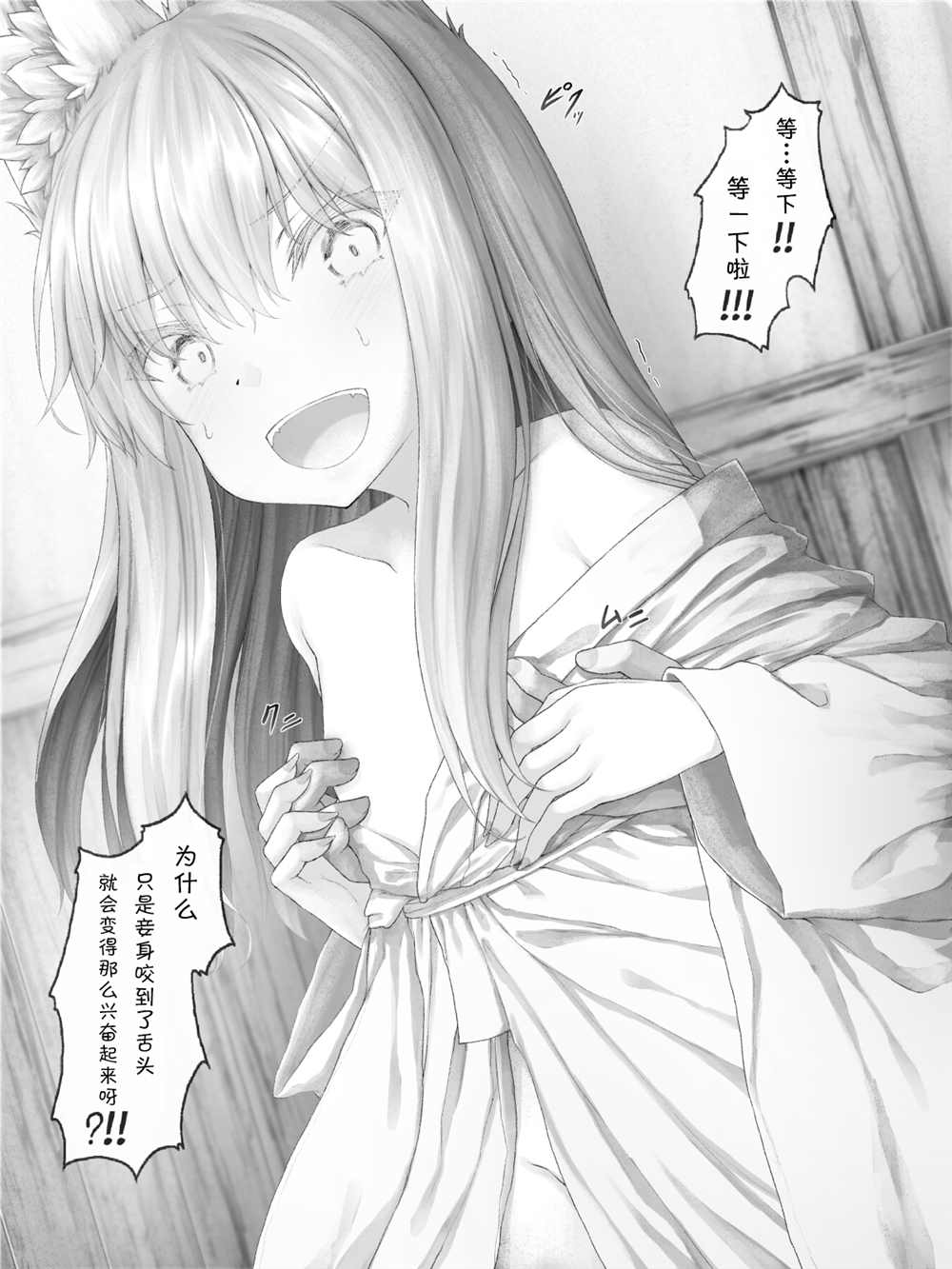 第 121 页