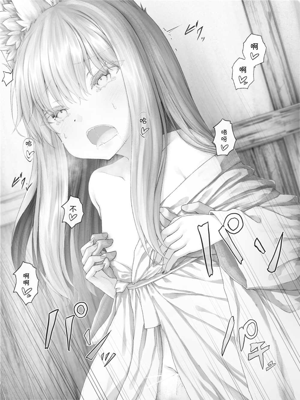 第 123 页