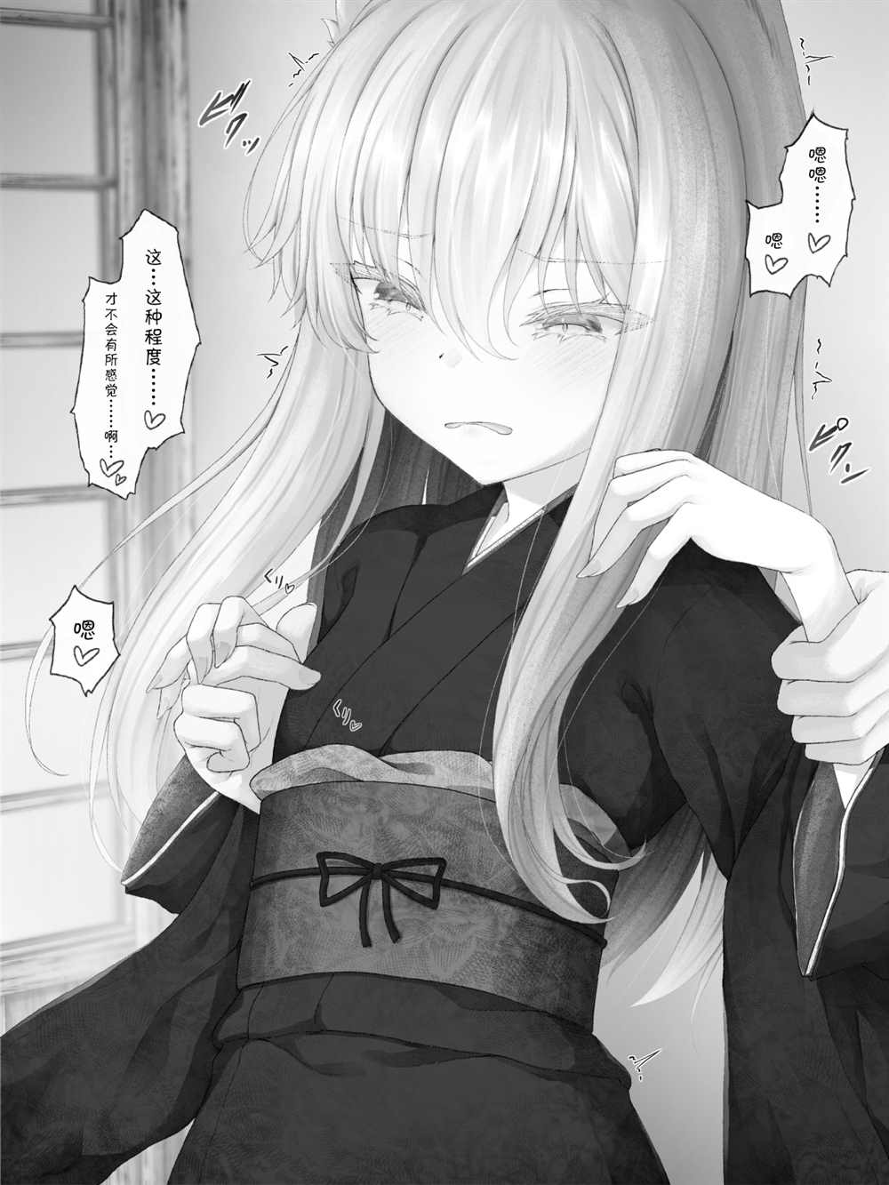 第 140 页