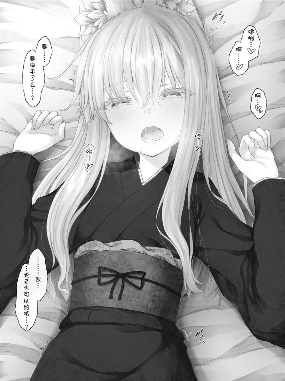 第 141 页