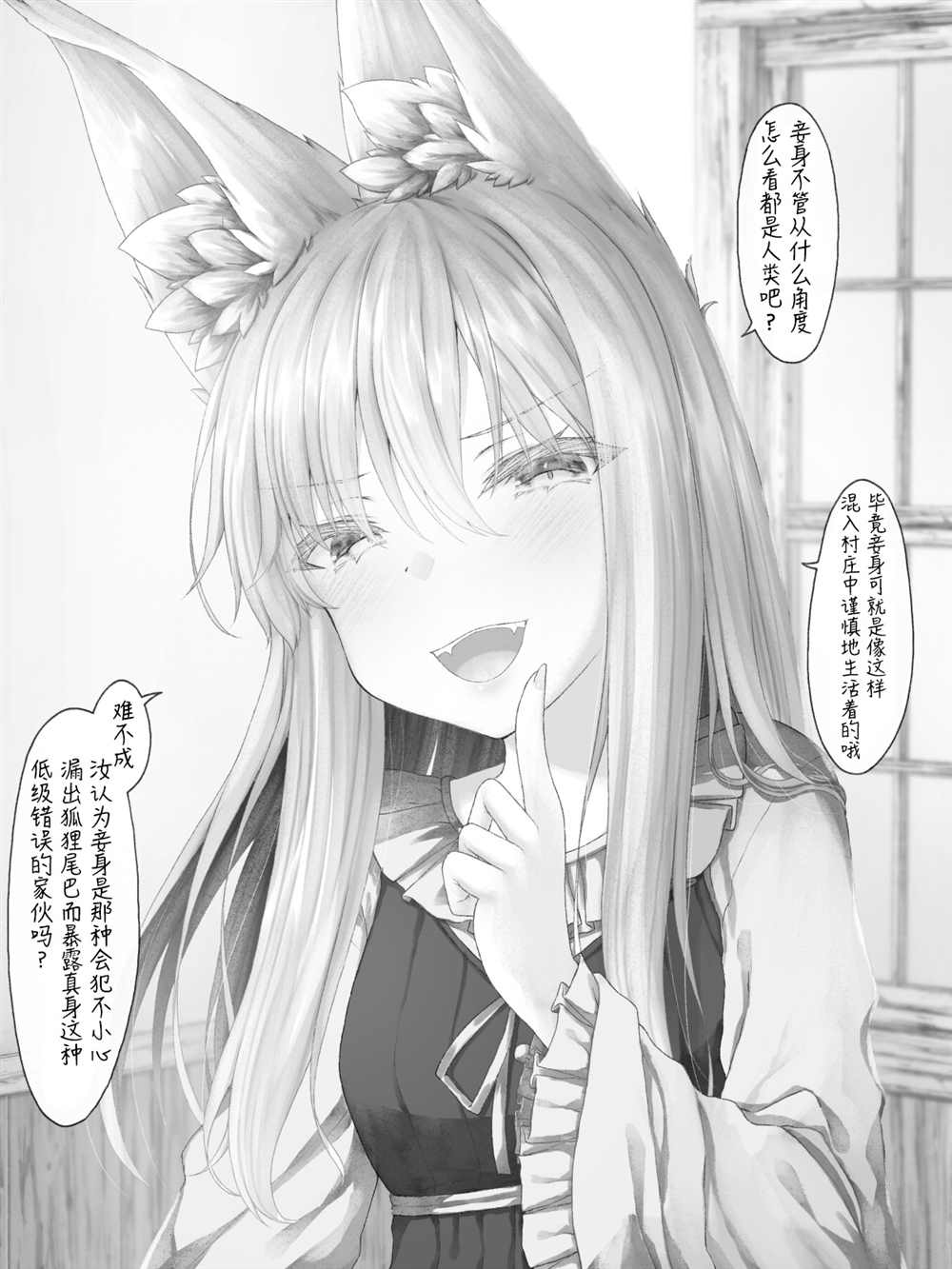 第 143 页