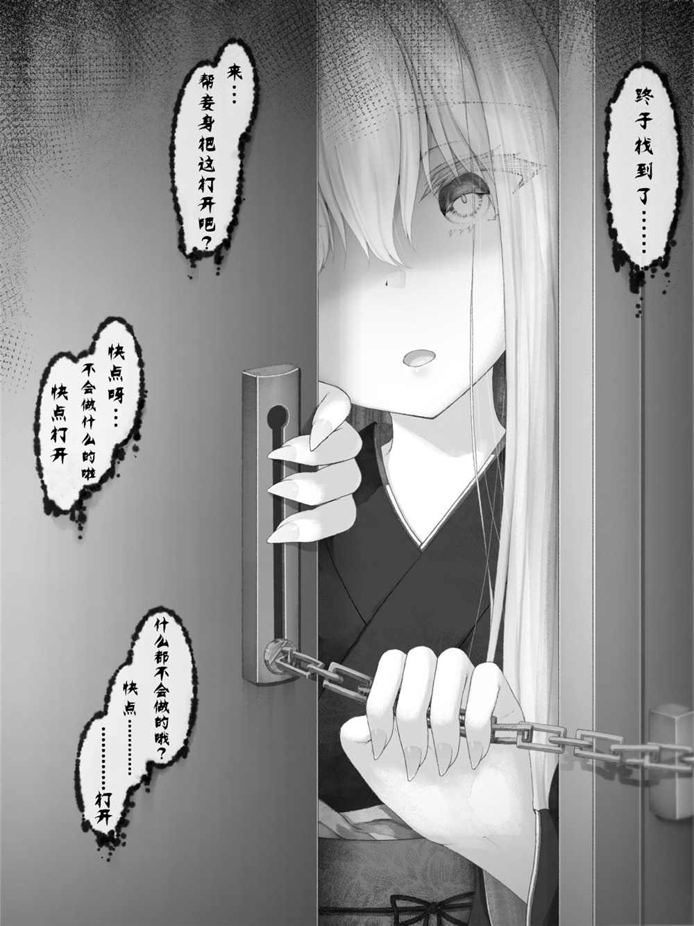 第 153 页