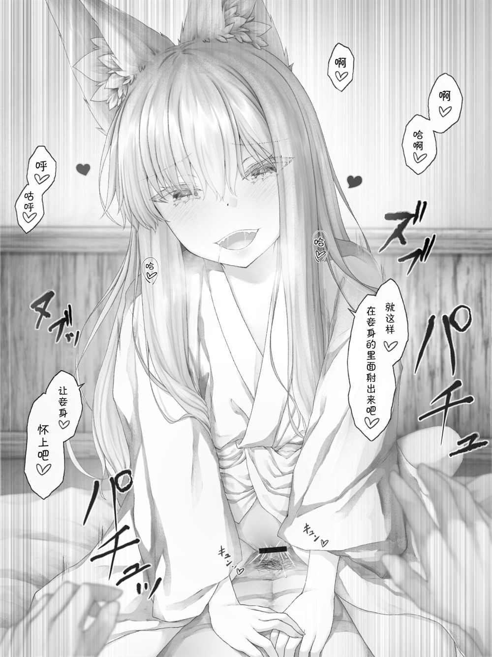第 155 页