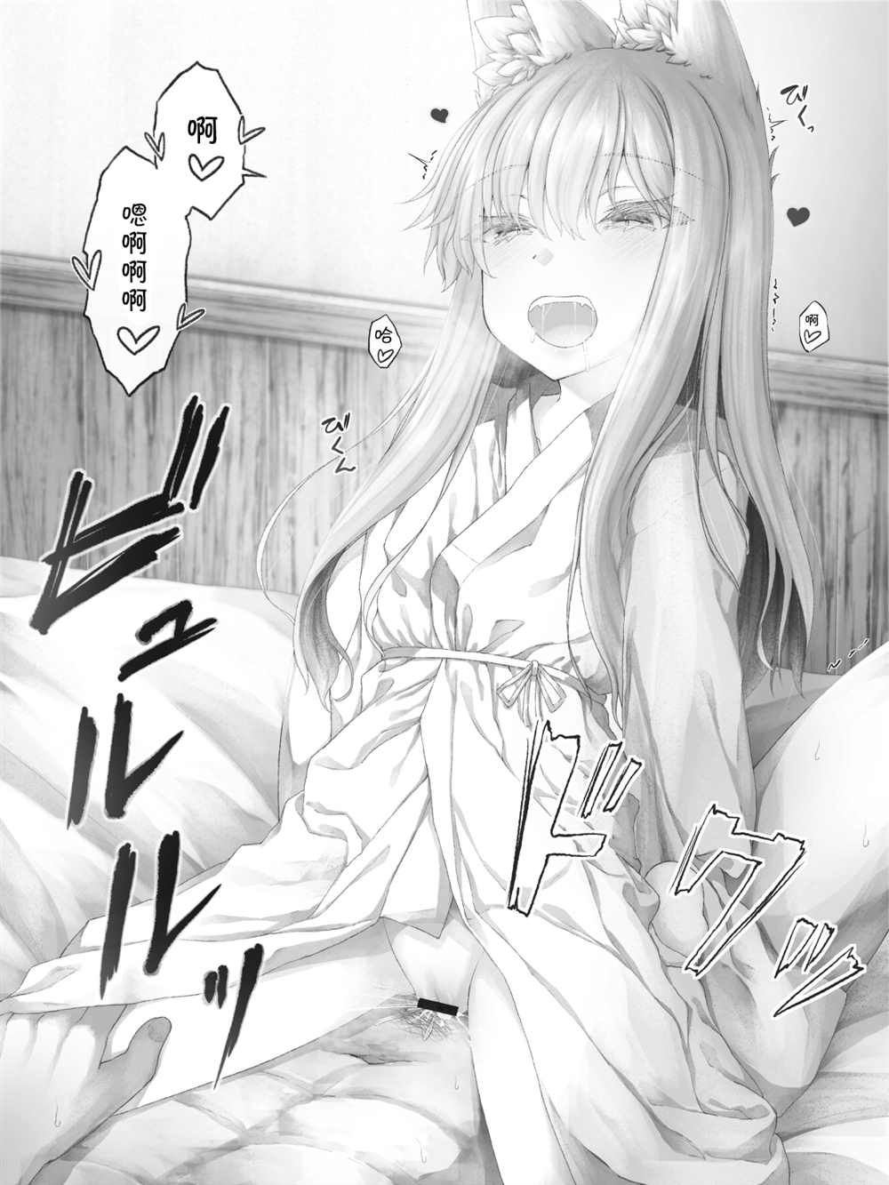 第 156 页