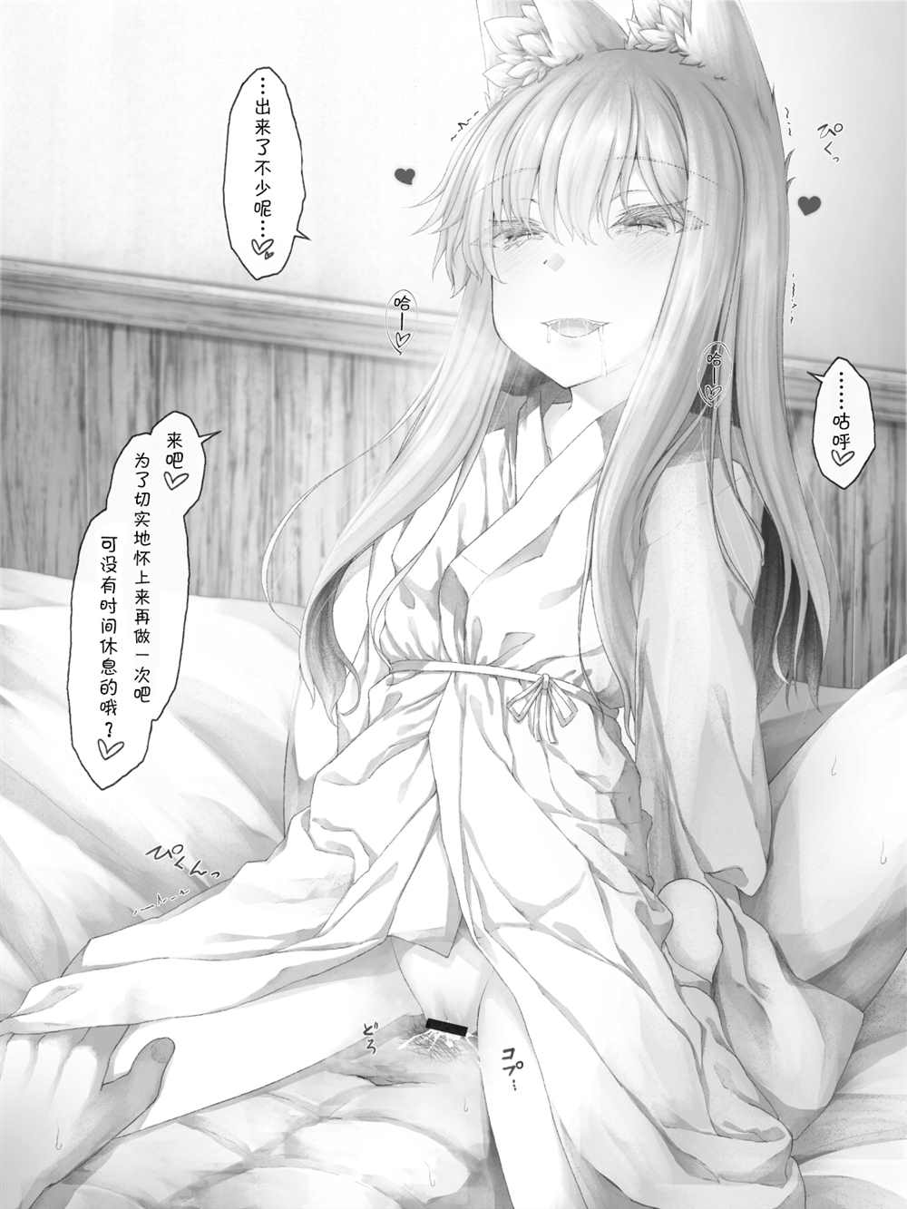 第 157 页