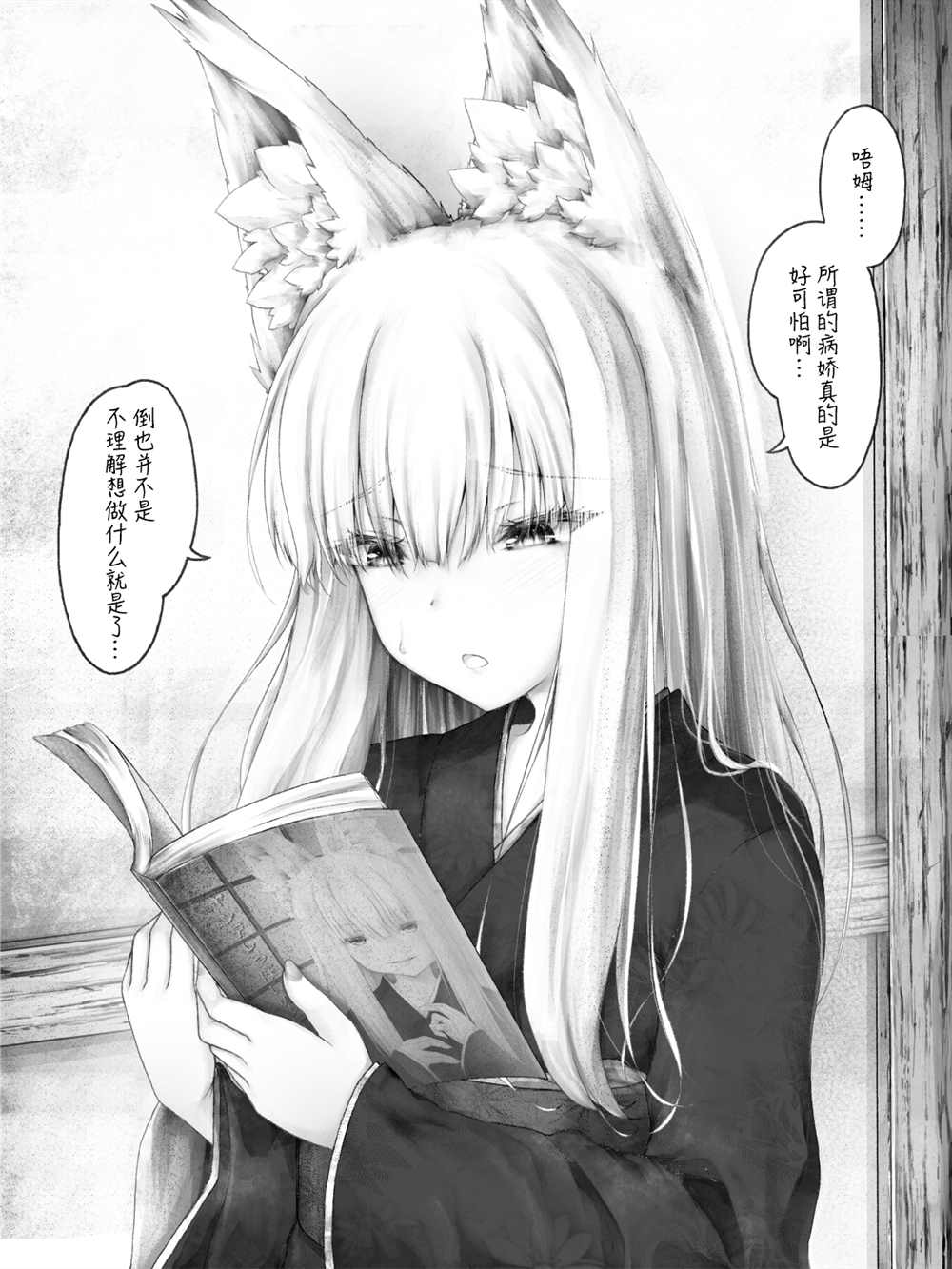 第 33 页