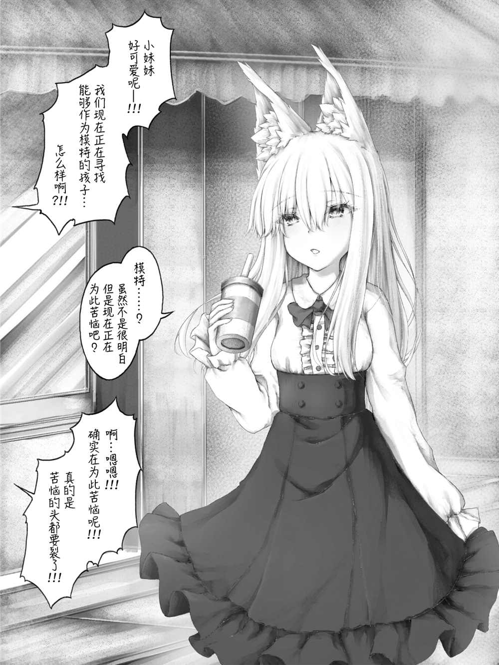 第 35 页