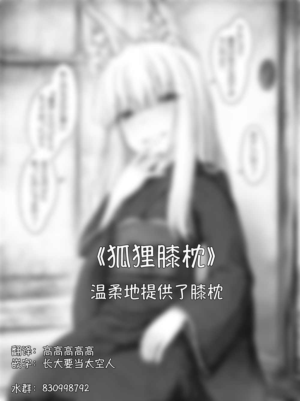 第 36 页