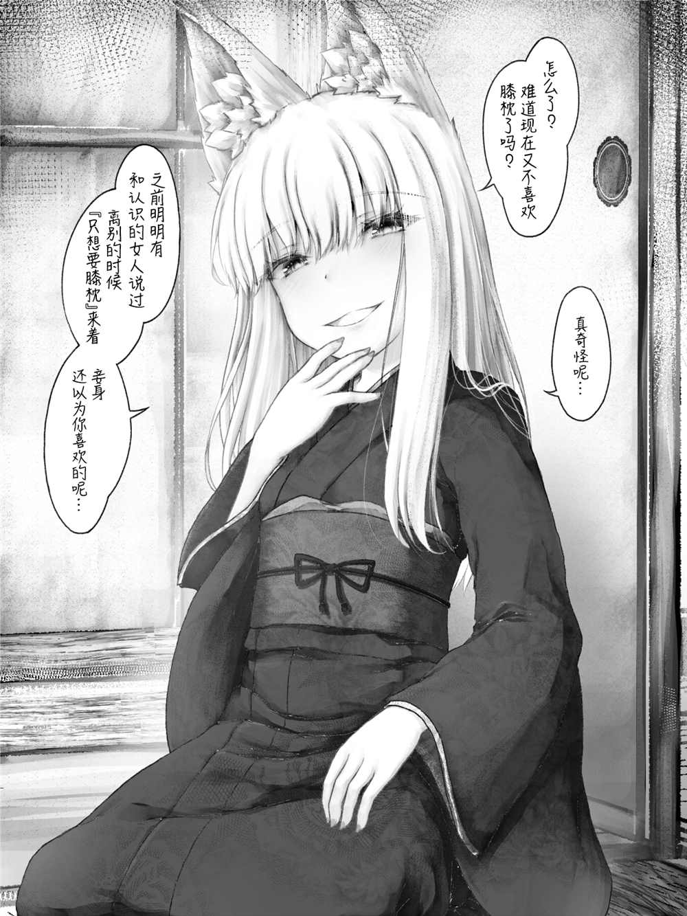 第 37 页