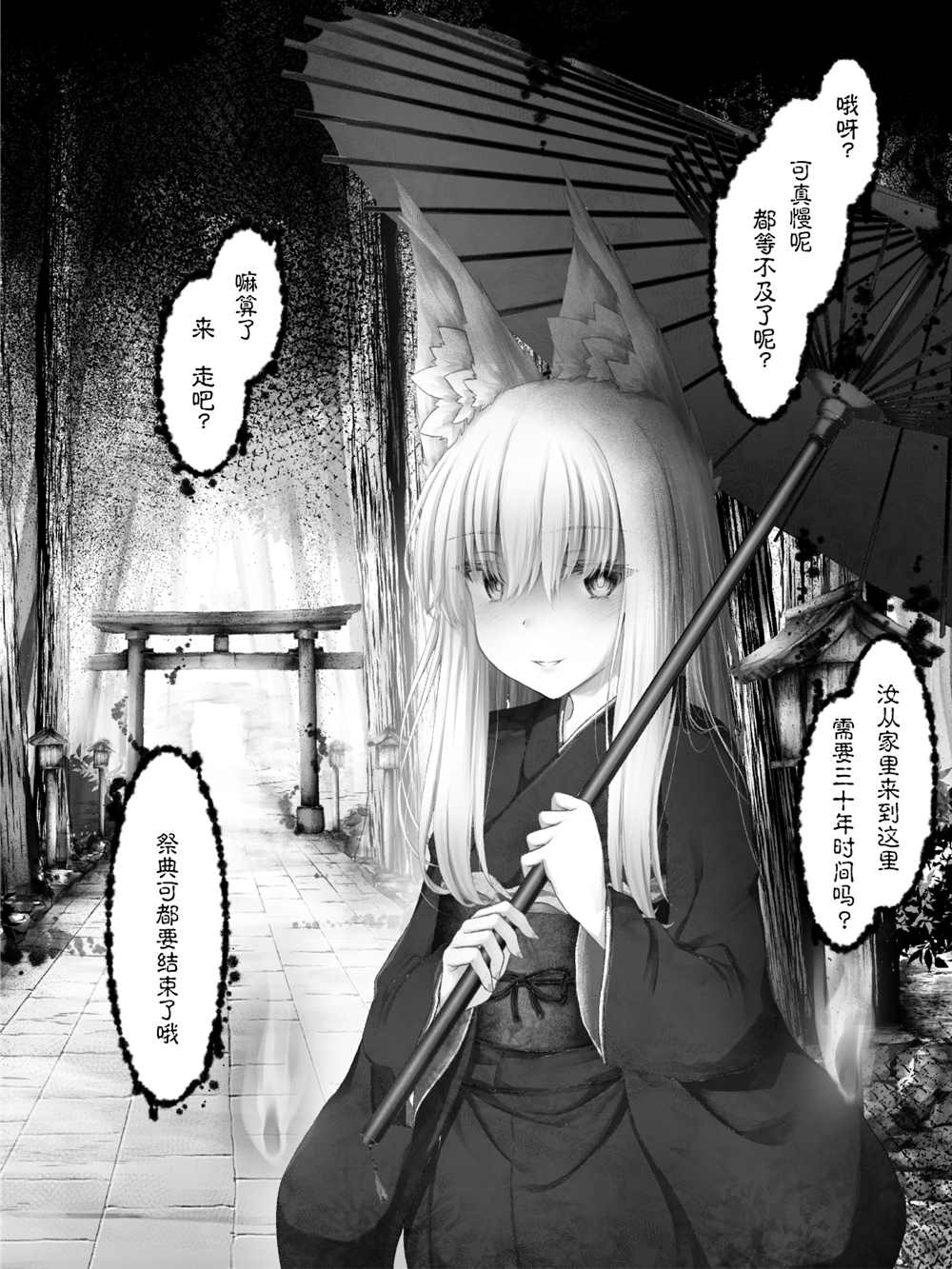 第 41 页
