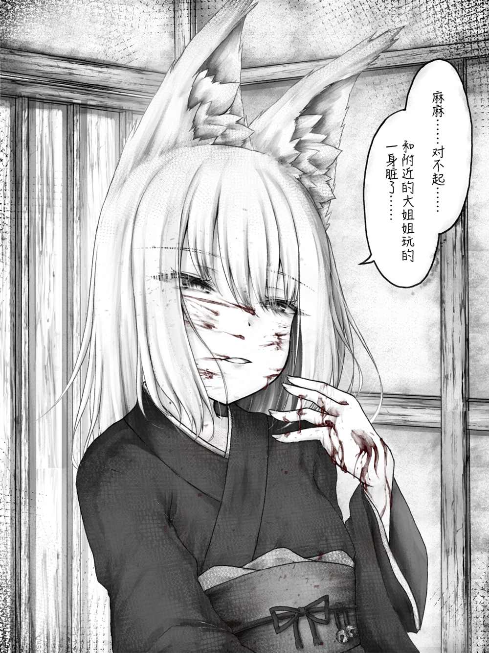 第 45 页
