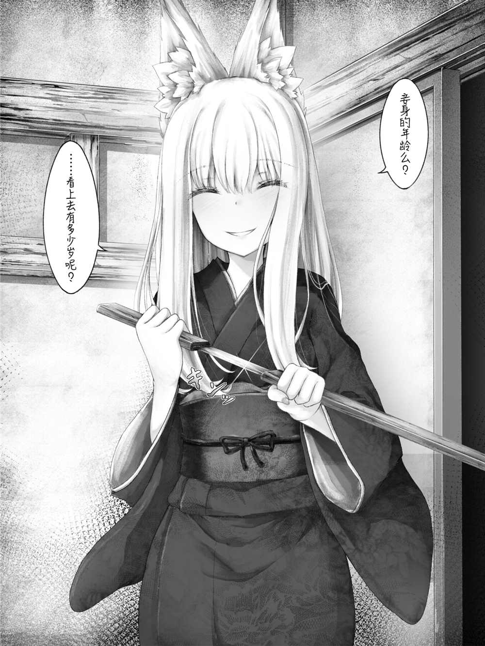 第 47 页