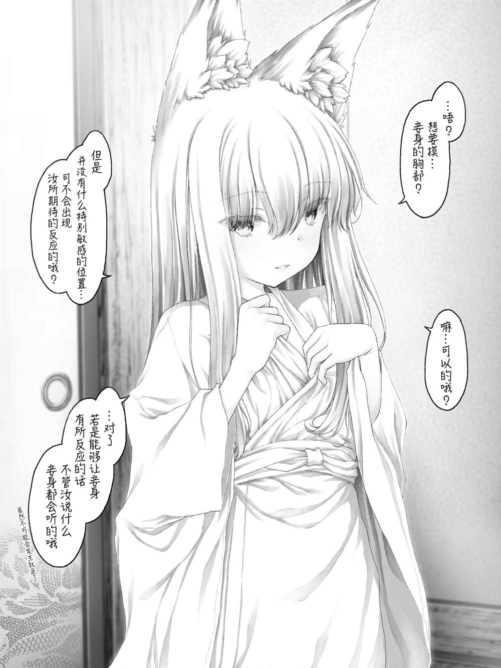 第 51 页
