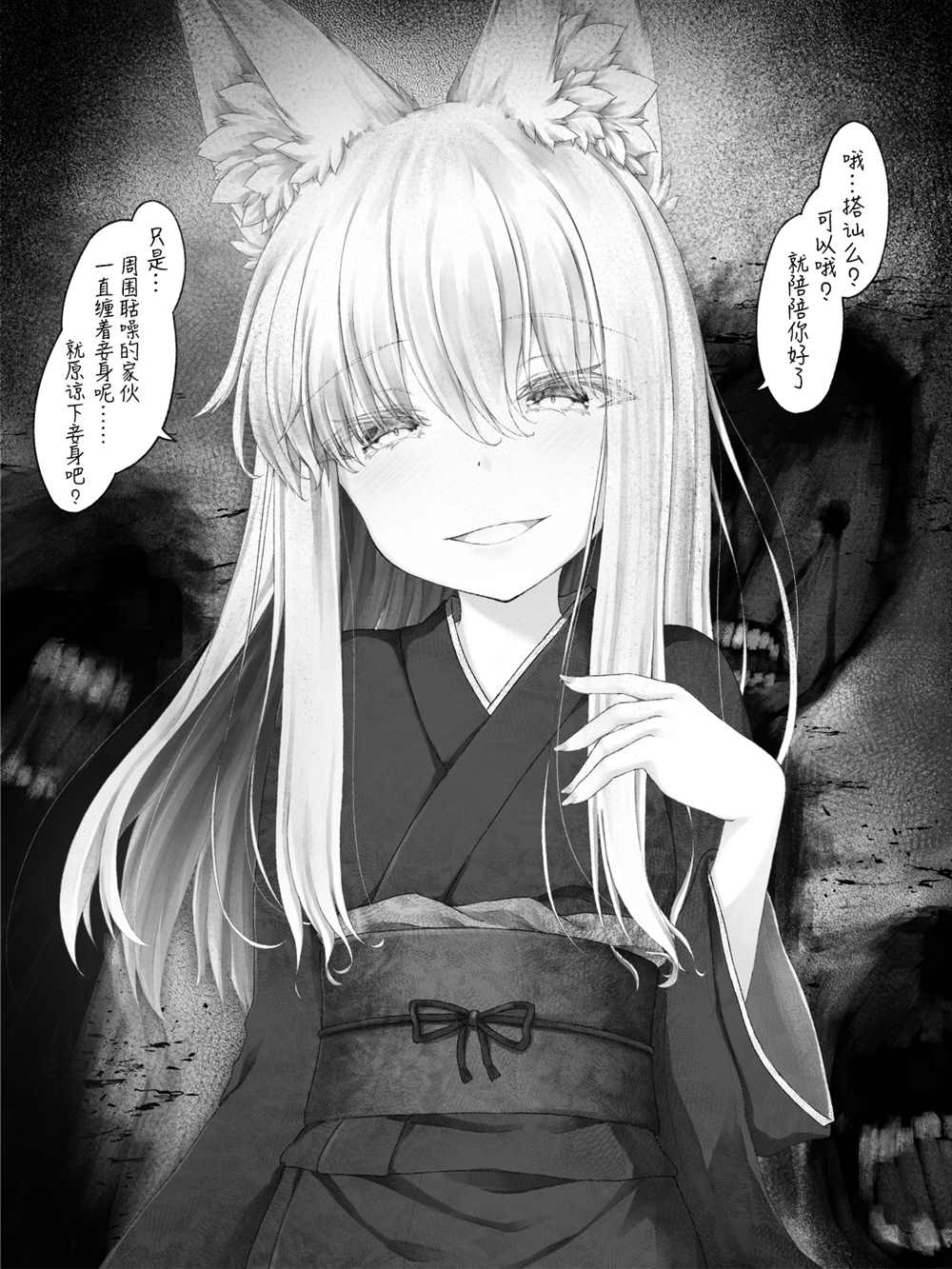 第 55 页