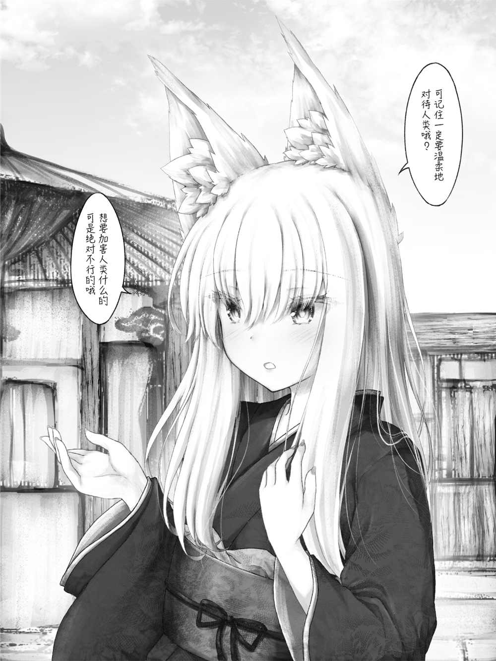 第 57 页