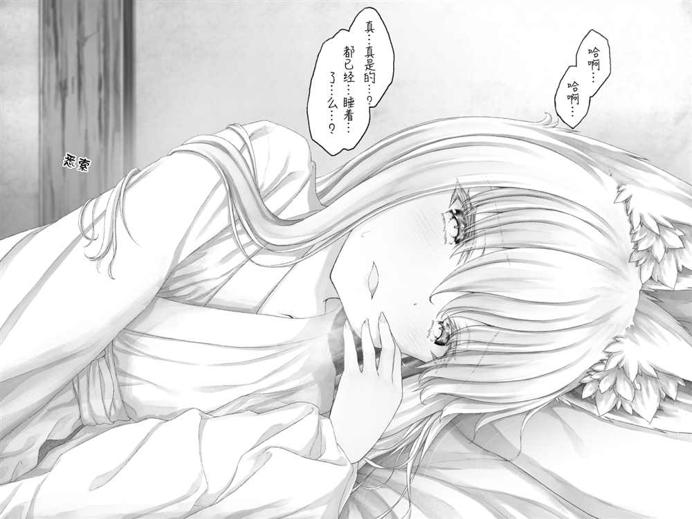 第 59 页