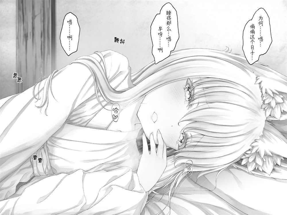 第 60 页