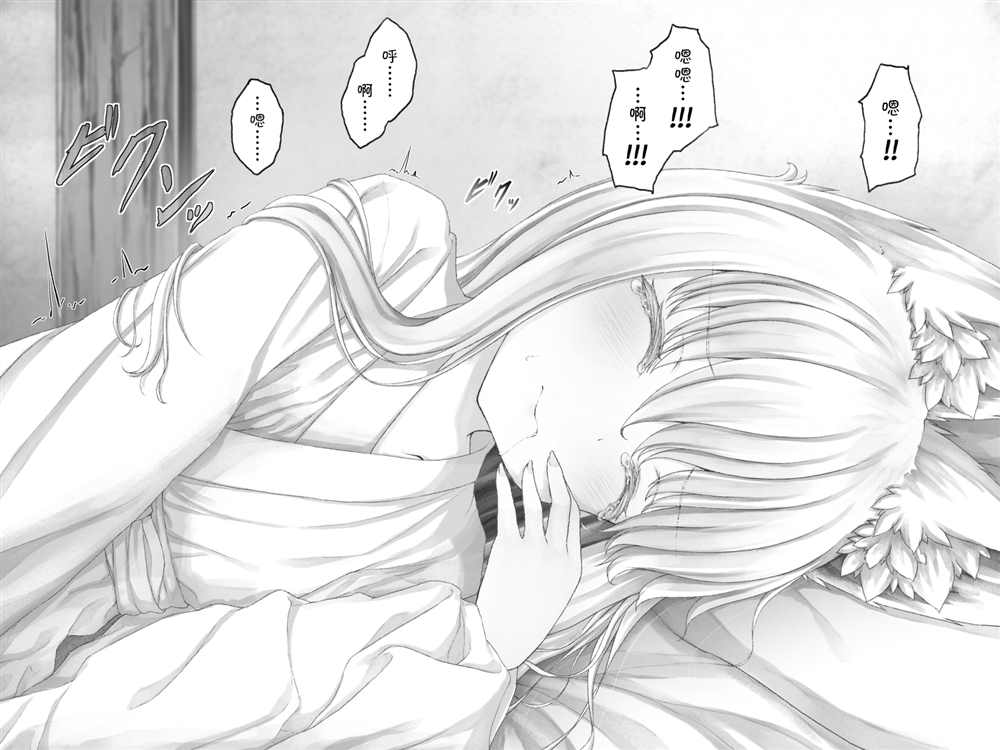 第 61 页