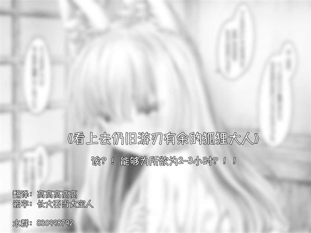 第 67 页