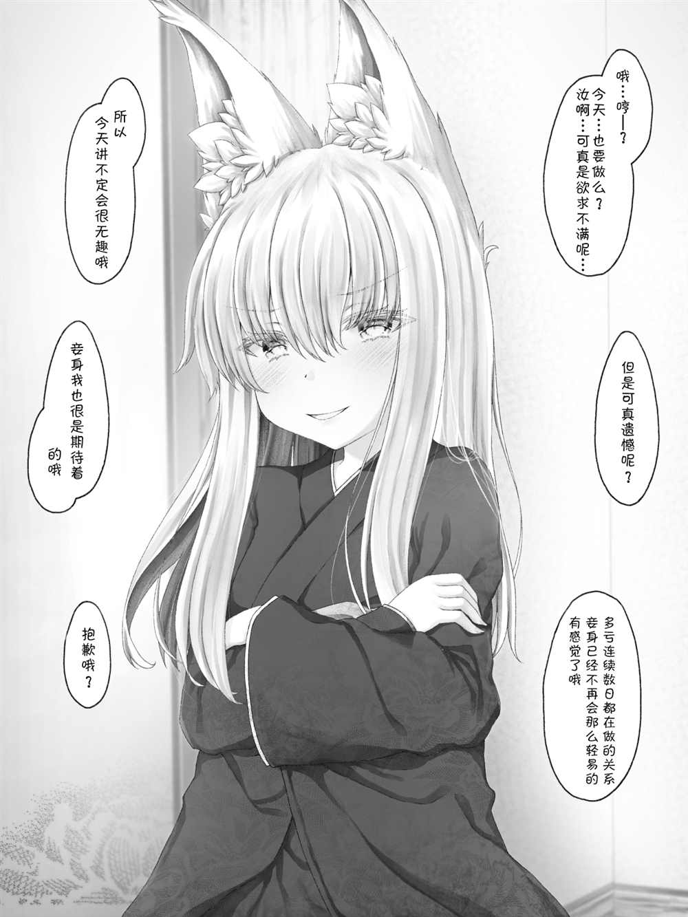 第 71 页