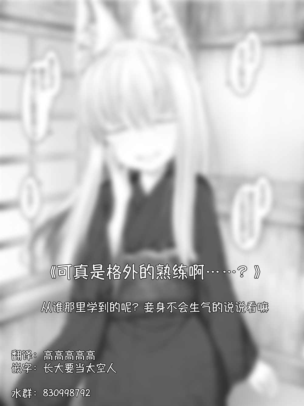 第 74 页