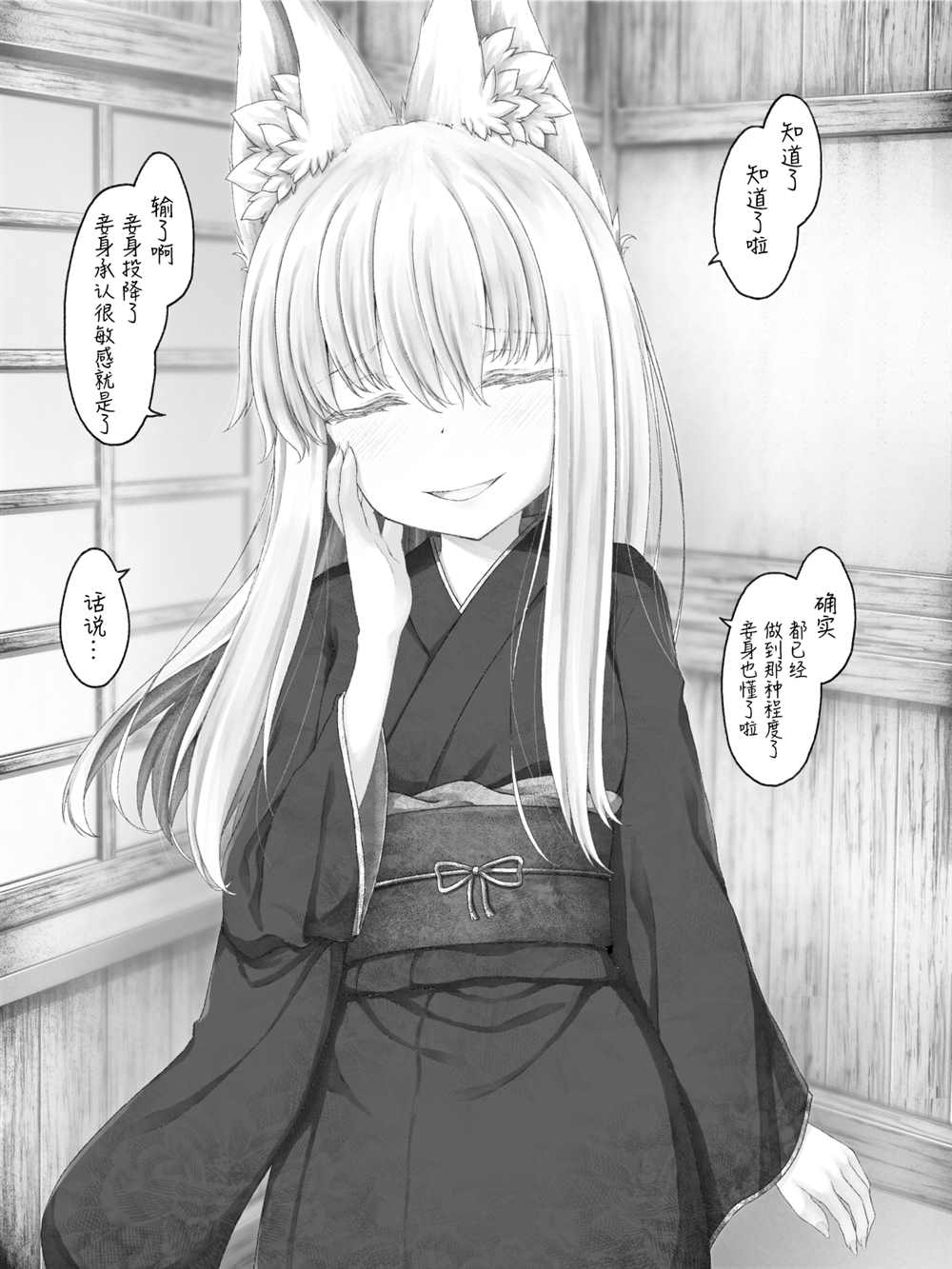 第 75 页