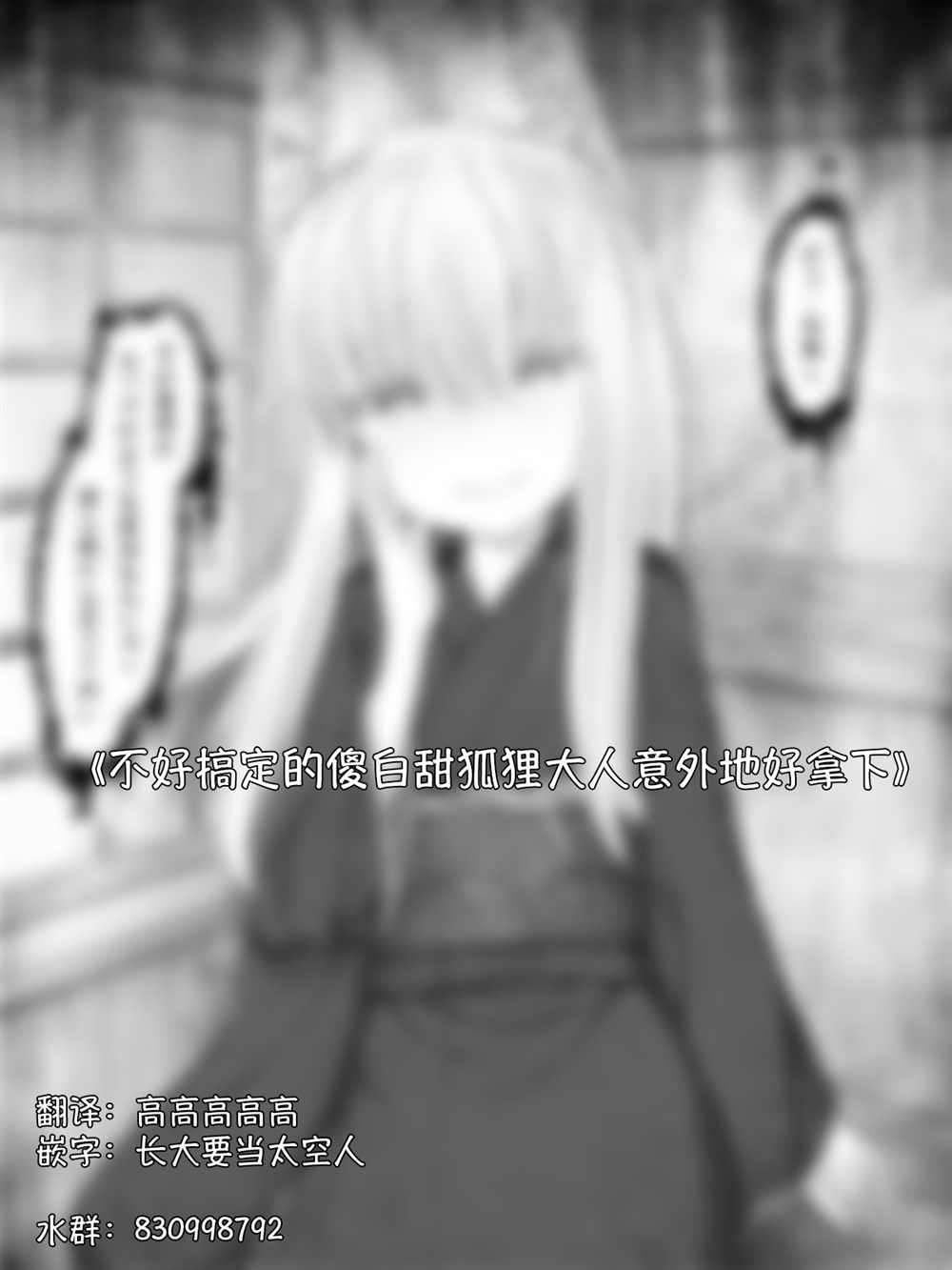 第 77 页