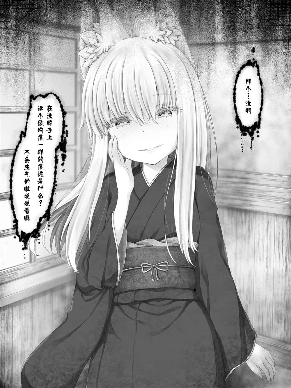 第 78 页