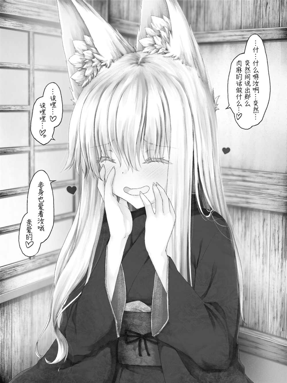 第 79 页