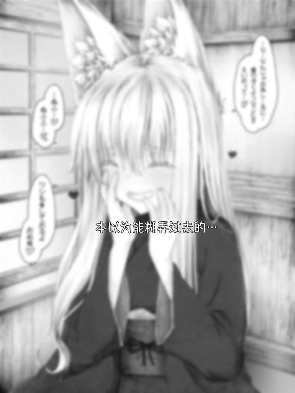 第 80 页
