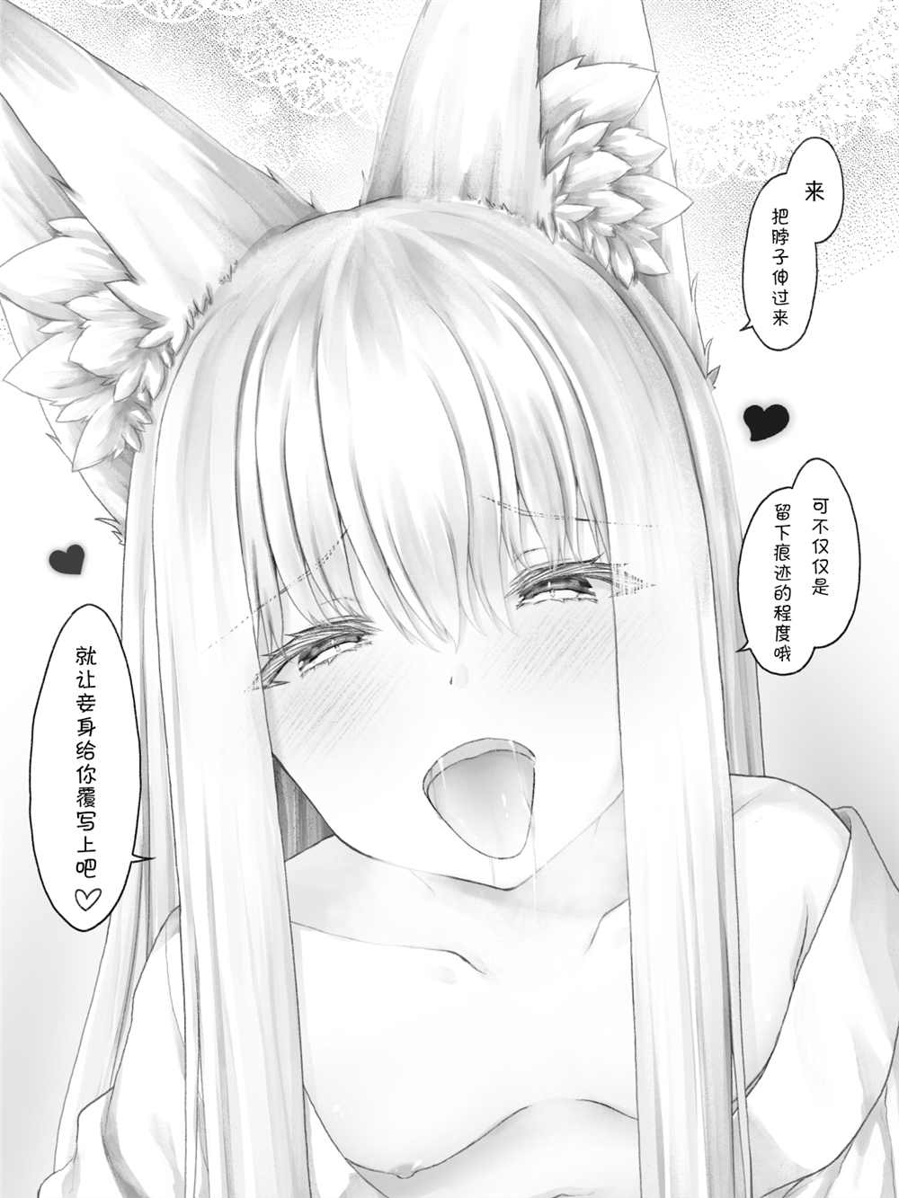 第 82 页