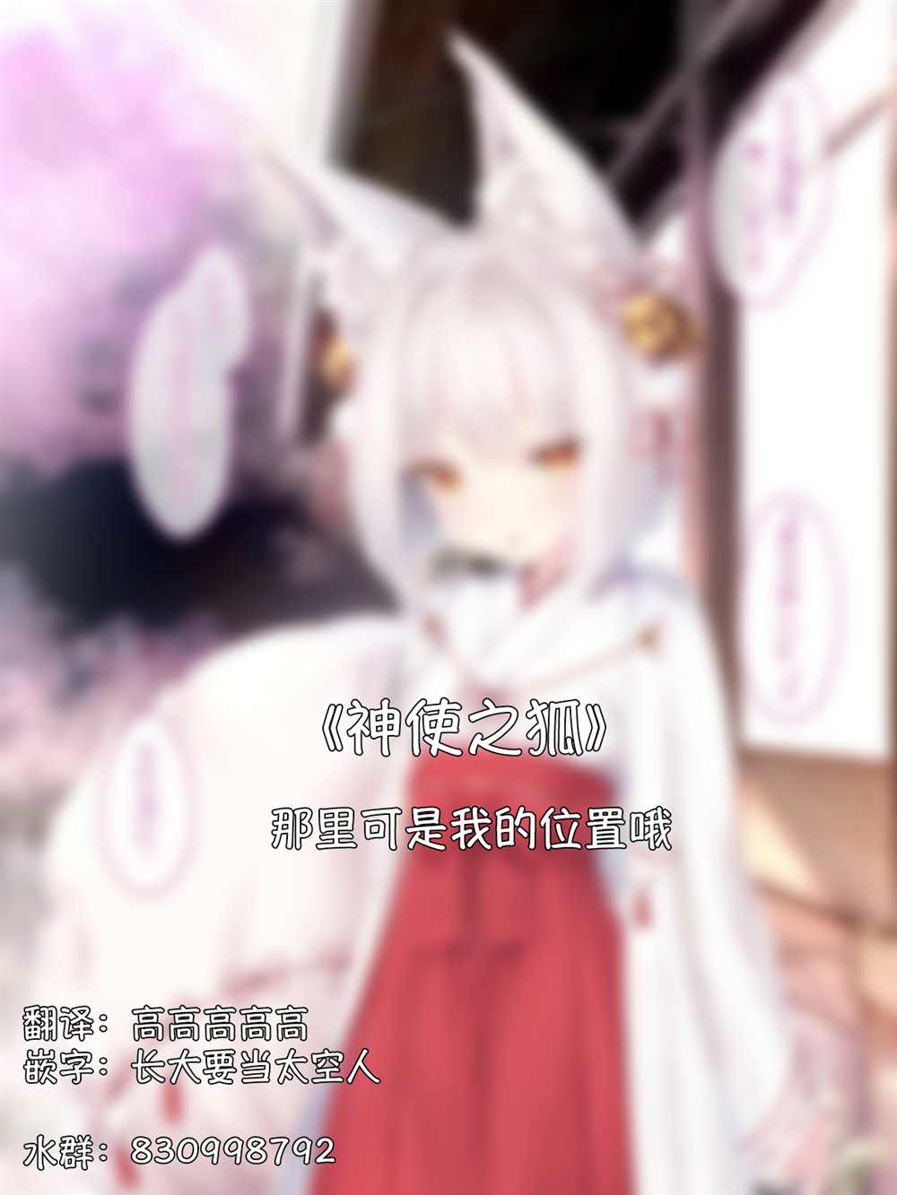 第 83 页